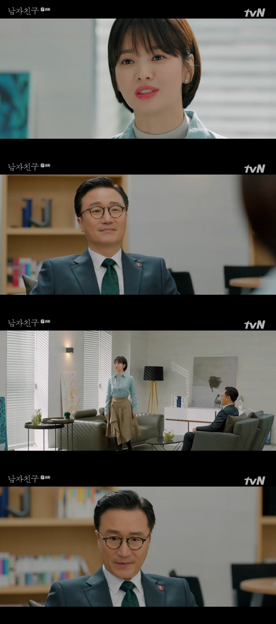 배우 송혜교, 박성근 /사진=tvN '남자친구' 방송화면 캡처