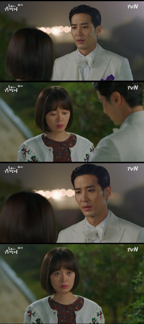 배우 김지석, 전소민 /사진=tvN '톱스타 유백이' 방송화면 캡처