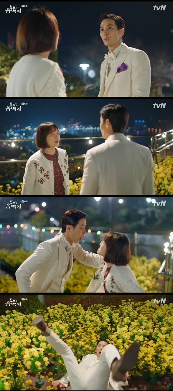 배우 김지석, 전소민 /사진=tvN '톱스타 유백이' 방송화면 캡처