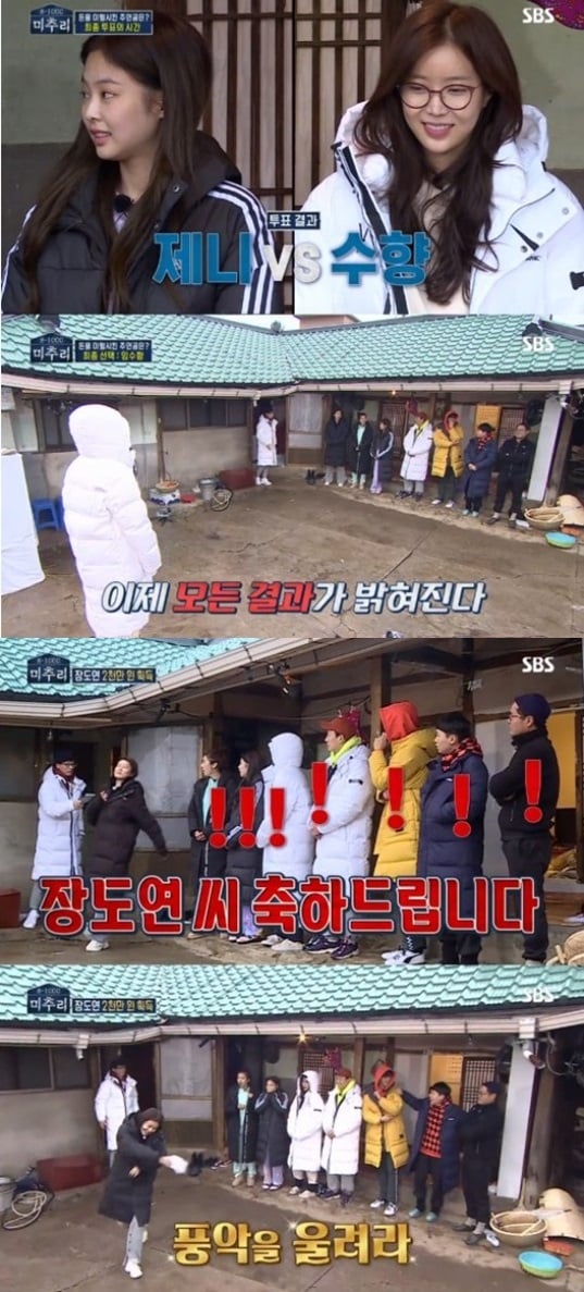 /사진제공=SBS