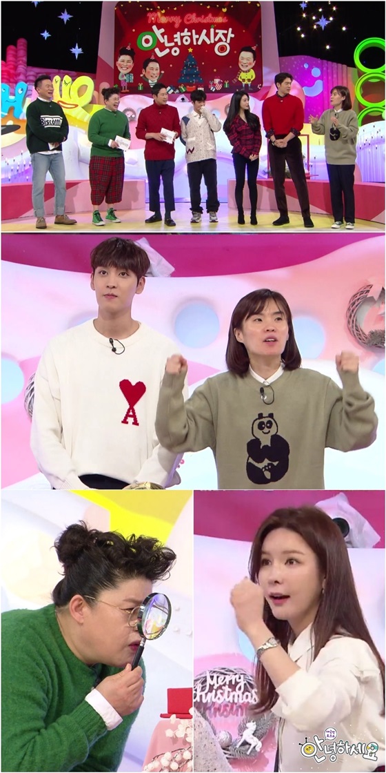 /사진제공=KBS 2TV '안녕하세요' 방송화면 캡처