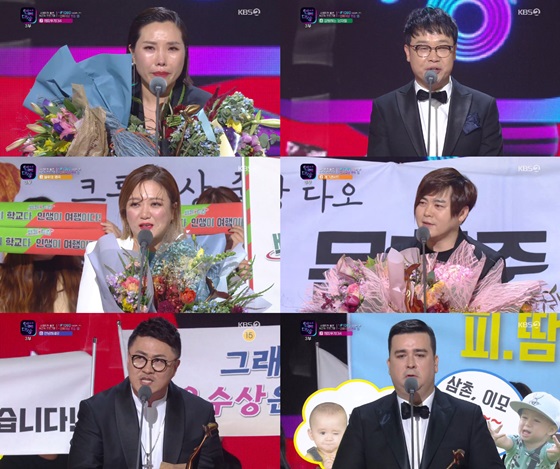 /사진=2018 KBS 연예대상 방송화면 캡처