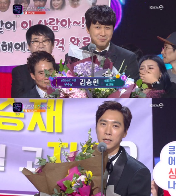 김승현, 고지용/사진=2018 KBS 연예대상 방송화면 캡처