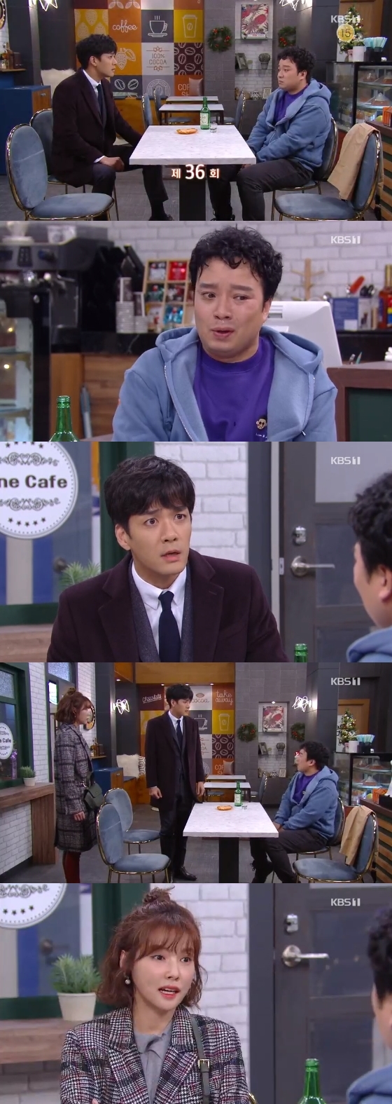 /사진=KBS 1TV '비켜라 운명아' 방송화면 캡처