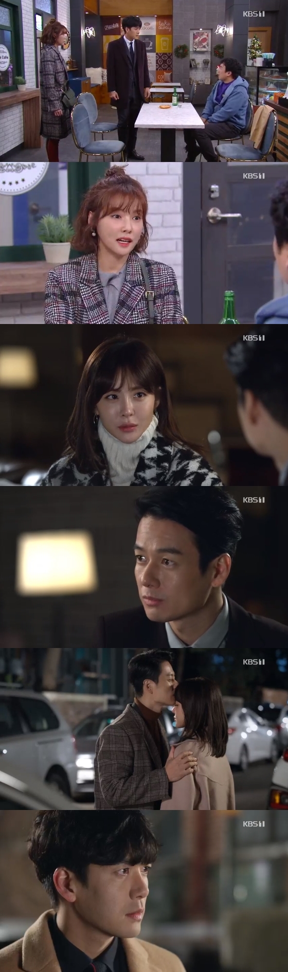 /사진=KBS 1TV '비켜라 운명아' 방송화면 캡처