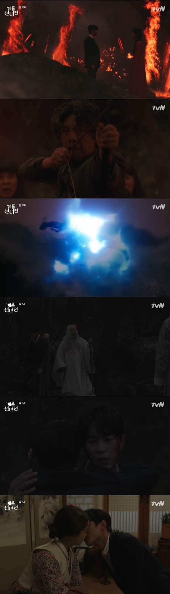 /사진=tvN '계룡선녀전' 방송화면 캡처