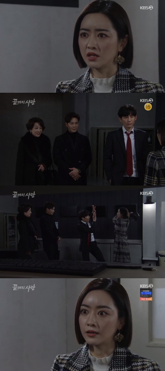 /사진=KBS 2TV '끝까지 사랑' 방송화면 캡처