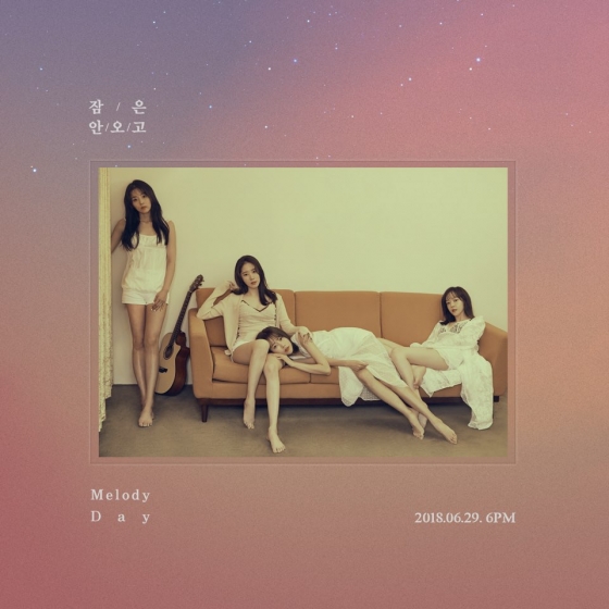 /사진제공=크래커엔터테인먼트