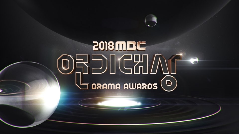 /사진=MBC