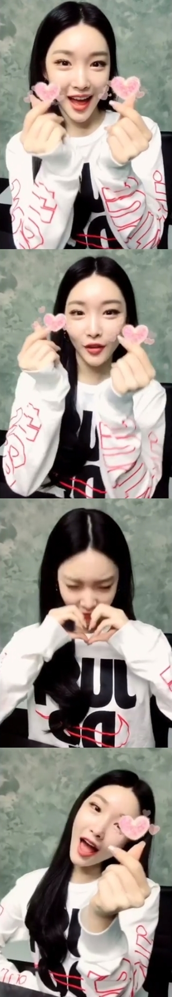 /사진=청하 인스타그램 캡처