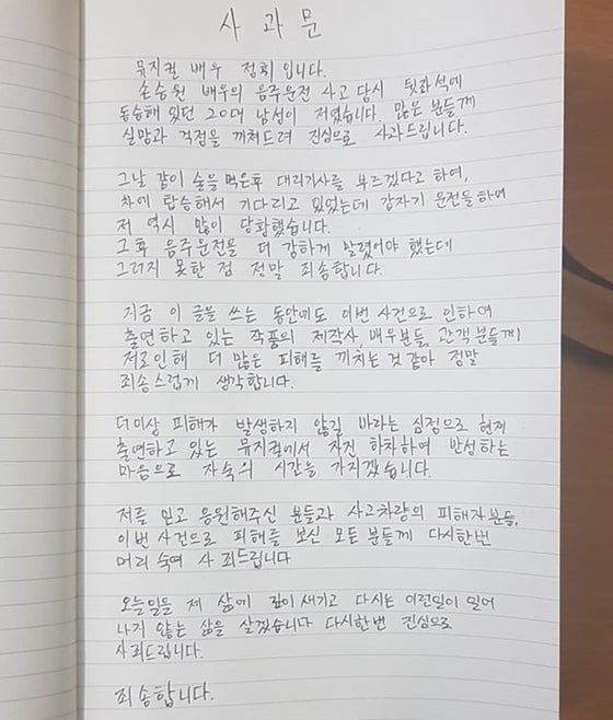 /사진=정휘 인스타그램