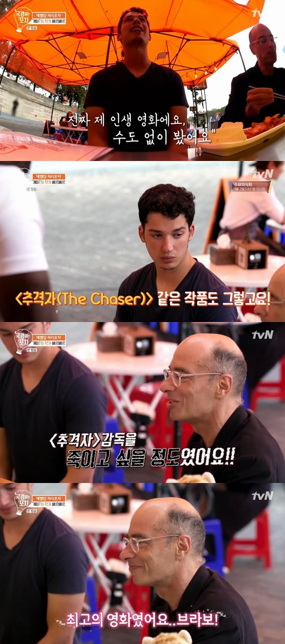 작가 베르나르 베르베르 /사진=tvN '국경없는 포차' 방송화면 캡처