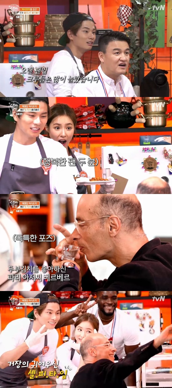 작가 베르나르 베르베르 /사진=tvN '국경없는 포차' 방송화면 캡처