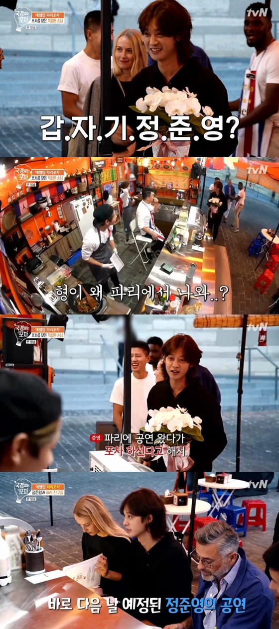 가수 정준영 /사진=tvN '국경없는 포차' 방송화면 캡처
