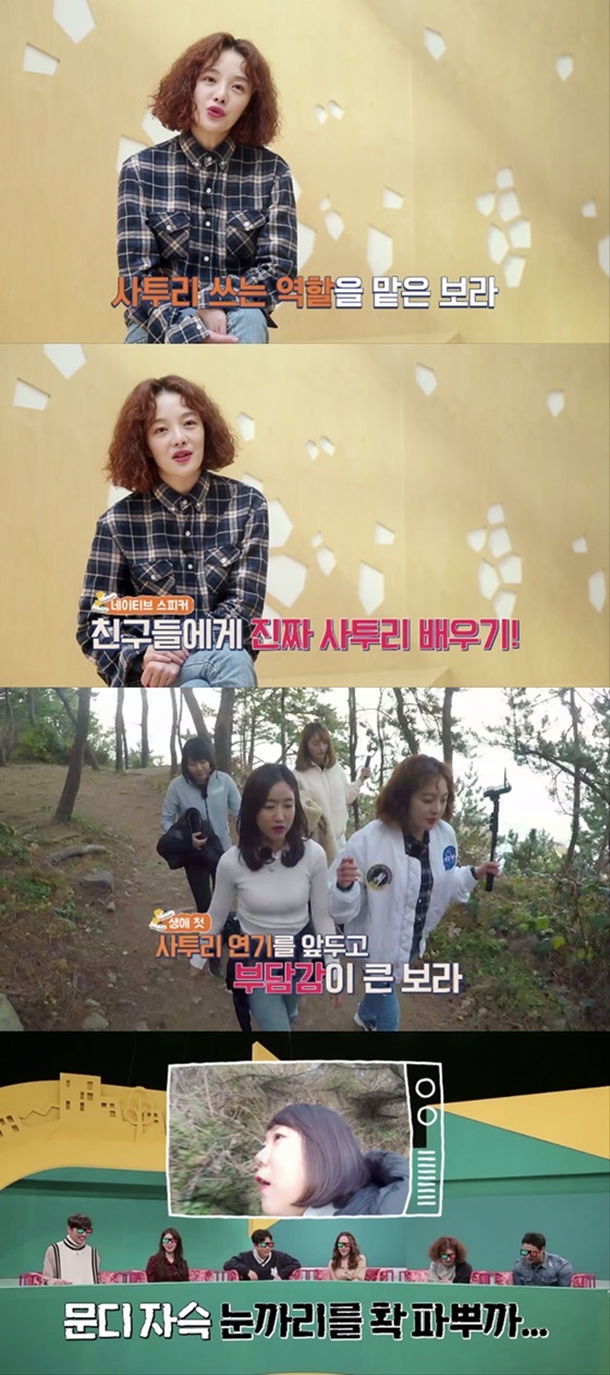 /사진제공=SBS 플러스