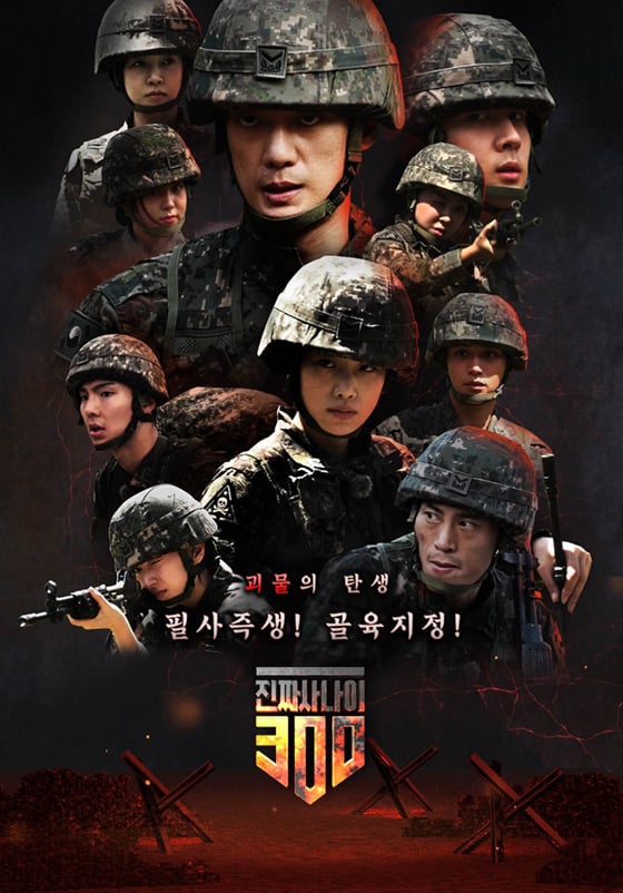 /사진=MBC