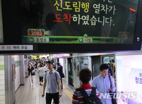 /사진=뉴시스