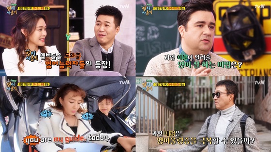 /사진제공=tvN