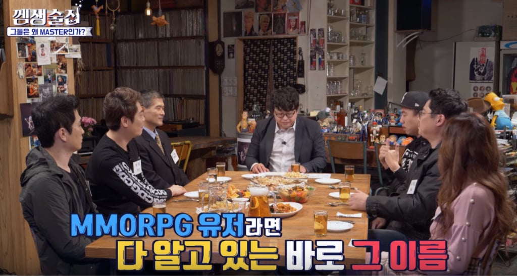 유튜브 웹예능 ‘껨생술집’