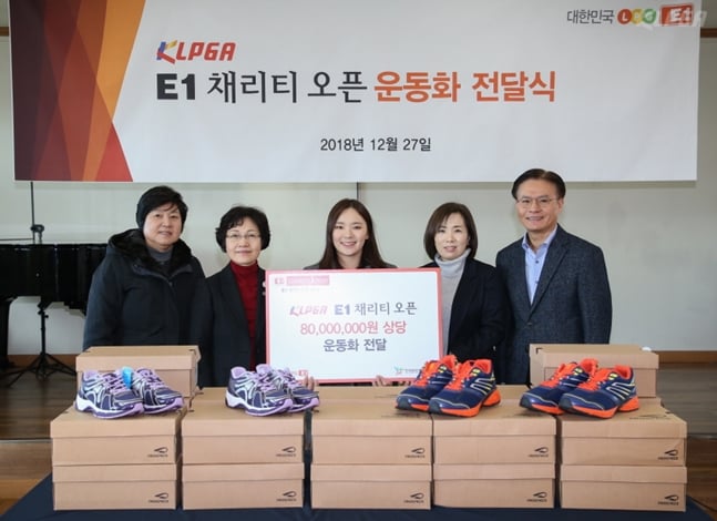 KLPGA 강춘자 수석부회장, 한국장애인복지시설협회 황규인 회장, 이다연 프로, 영락애니아의집 조지영 사무국장, E1 강정석 지원본부장(왼쪽부터)./사진=KLPGA