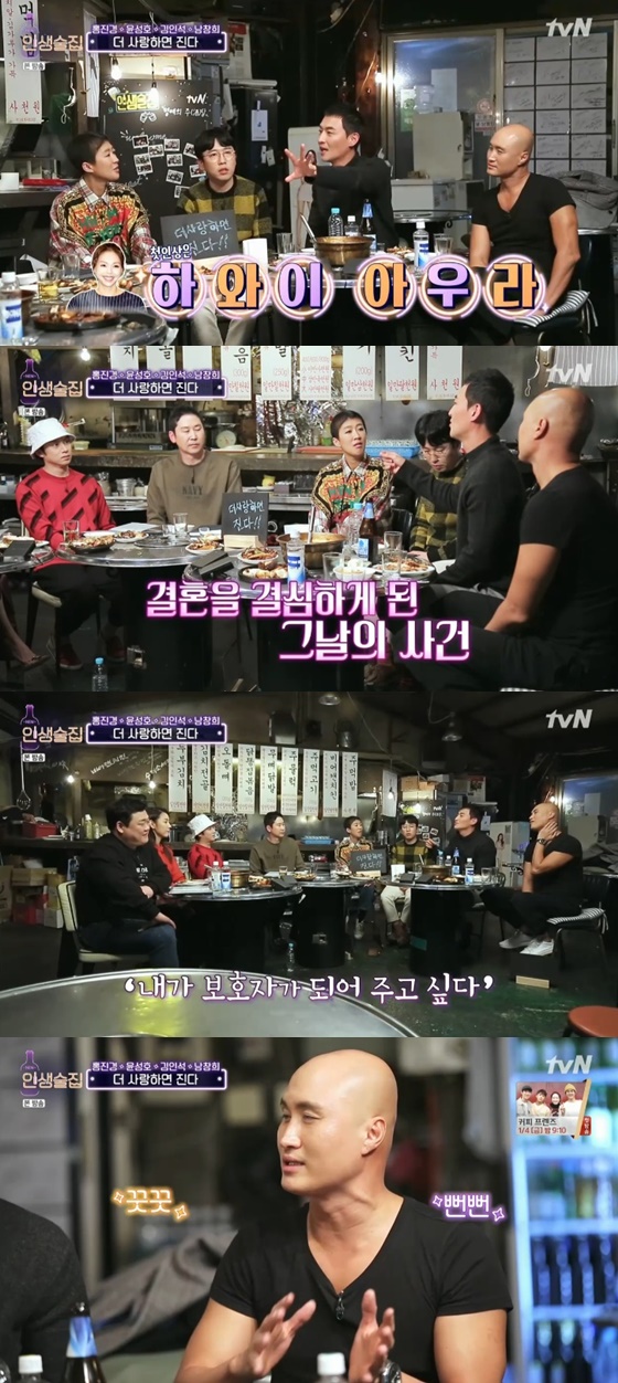 /사진=tvN '인생술집' 방송화면 캡처