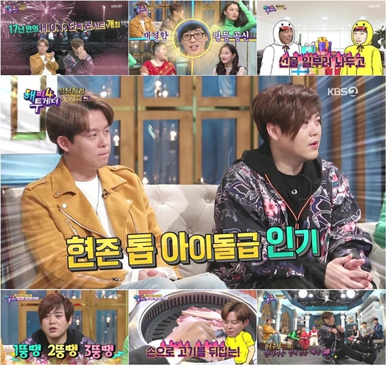 /사진제공=KBS