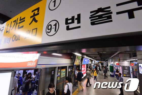 / 사진=뉴스1