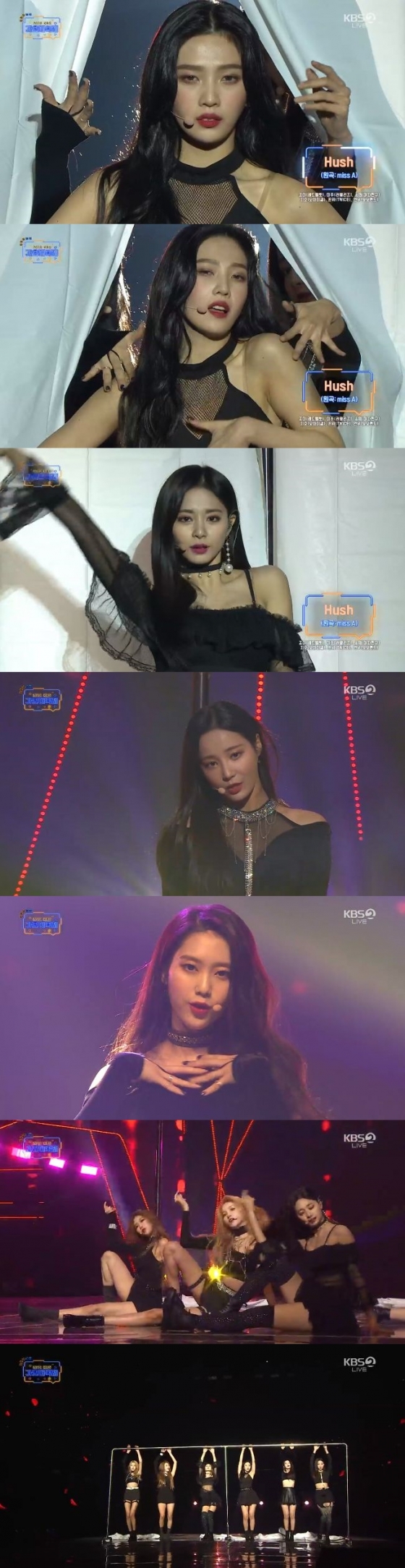 /사진=KBS 2TV '가요대축제' 방송화면 캡처
