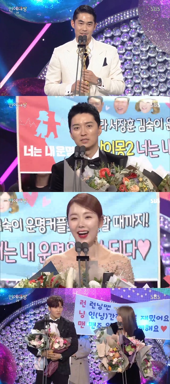 /사진=SBS '연예대상' 방송화면 캡처