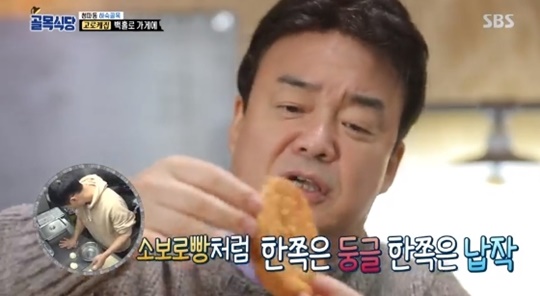 /사진=SBS '백종원의 골목식당' 방송화면 캡처