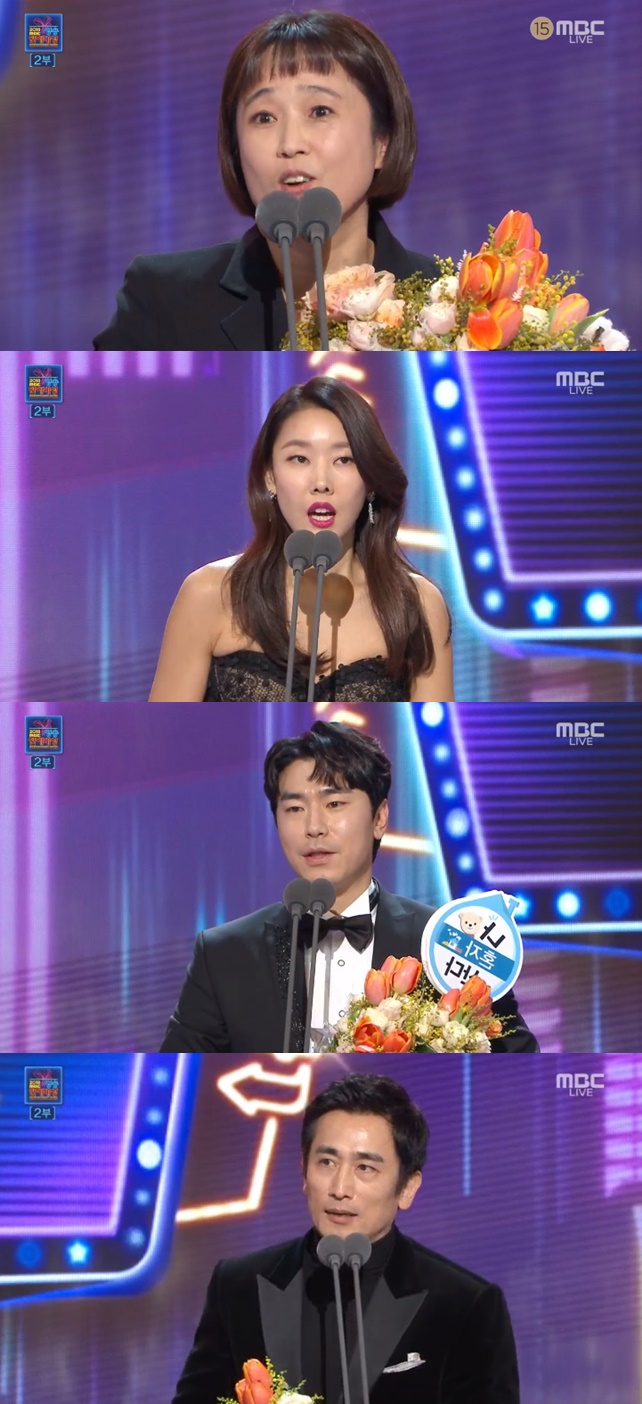 /사진=2018 MBC 방송연예대상 방송화면 캡처