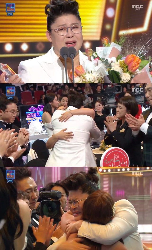 /사진=2018 MBC 방송연예대상 방송화면 캡처