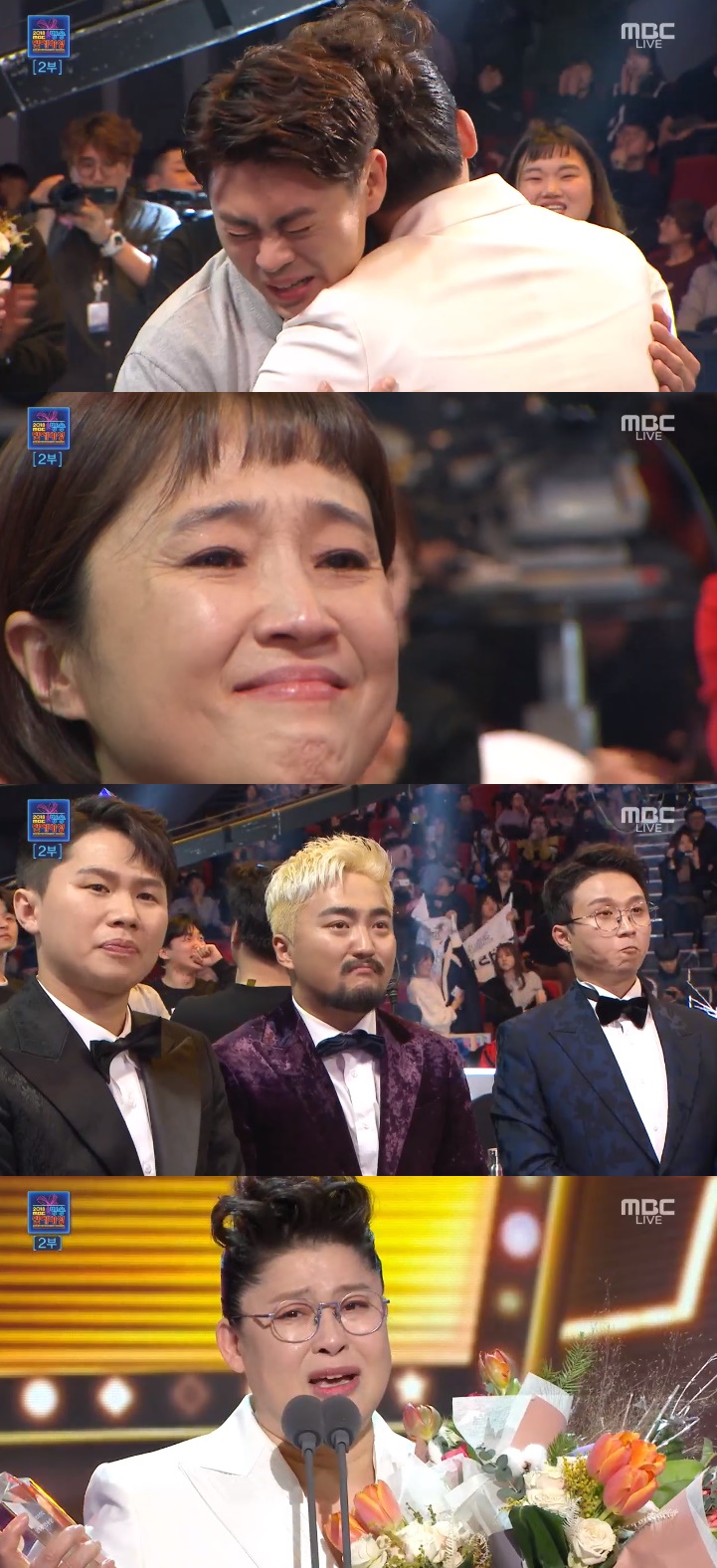 /사진=2018 MBC 방송연예대상 방송화면 캡처