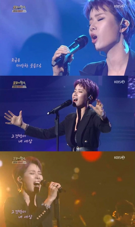 /사진=KBS 2TV 예능 프로그램 '불후의 명곡 - 전설을 노래하다' 방송화면 캡처