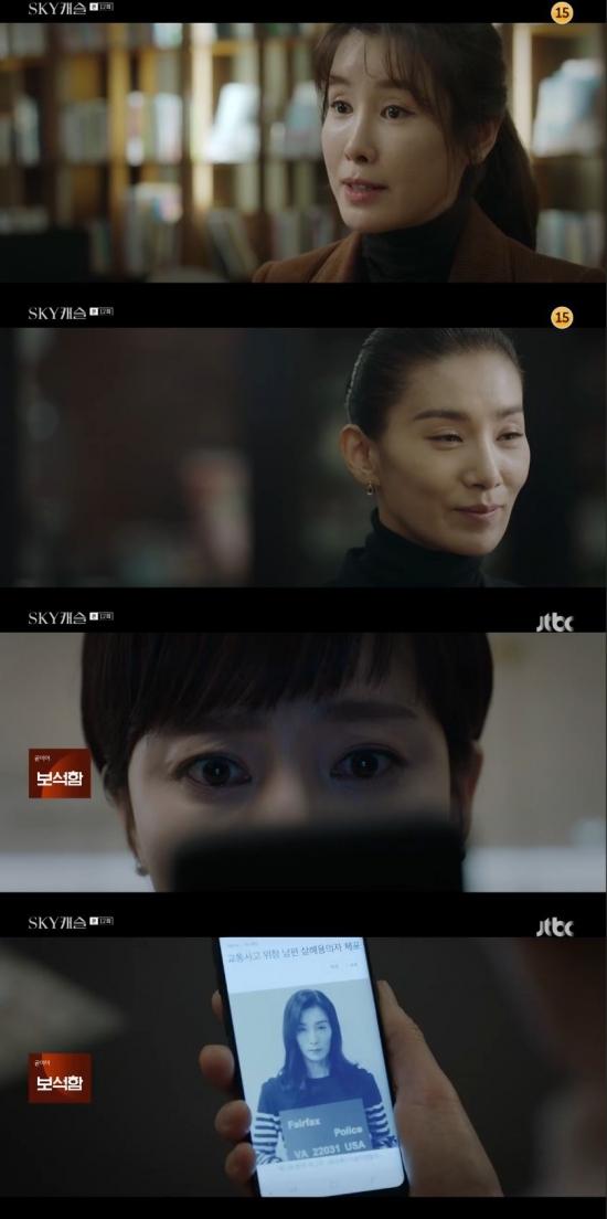 /사진=JTBC 'SKY 캐슬' 방송화면 캡처