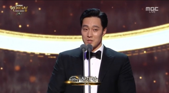 /사진='2018 MBC 연기대상' 방송화면