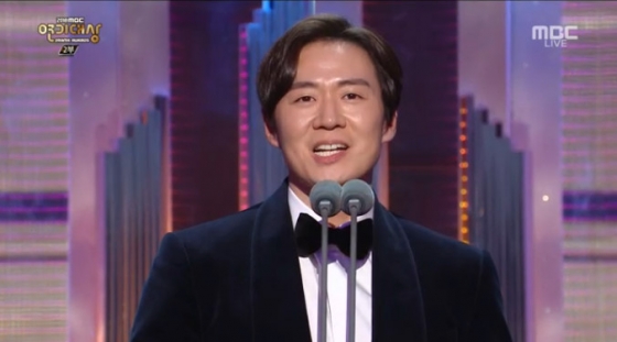 /사진='2018 MBC 연기대상' 방송화면