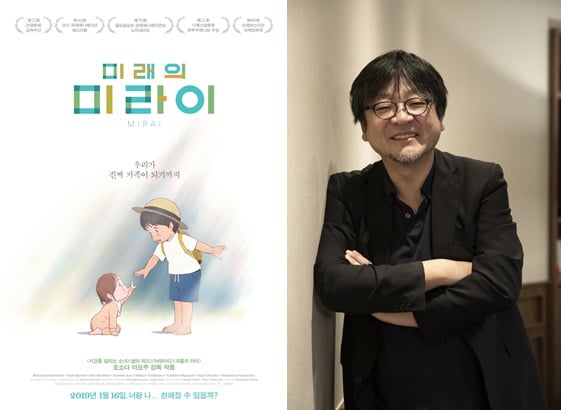 /사진='미래의 미라이' 호소다 마모루 감독