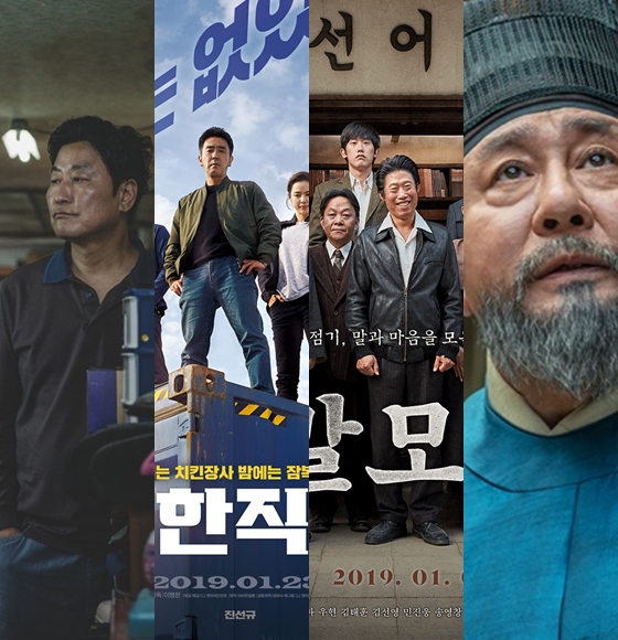 '기생충' '극한직업' '말모이' '천문' 등 2019 CJ ENM과 롯데엔터테인먼트 기대작들.