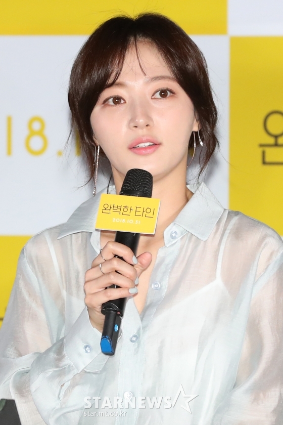 배우 송하윤 /사진=스타뉴스
