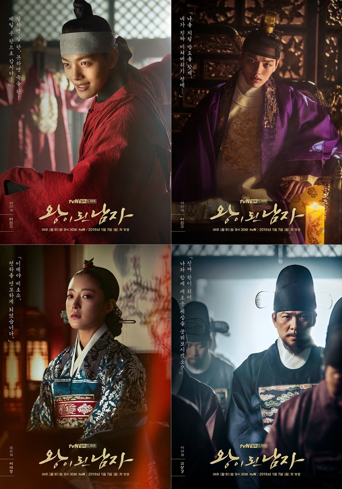 /사진=tvN