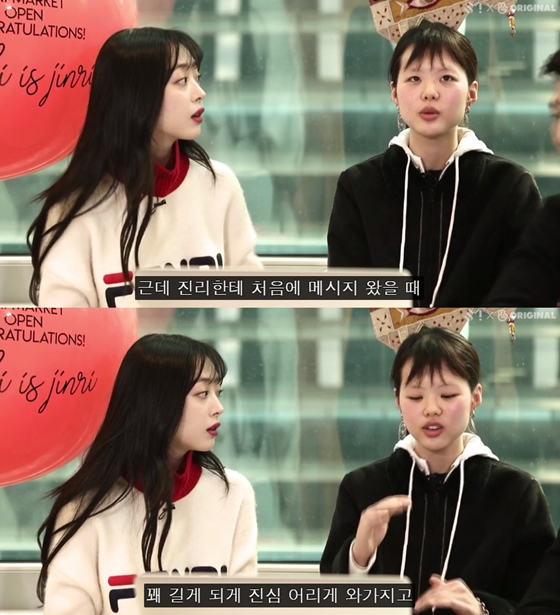 /사진='진리상점' V라이브 캡처