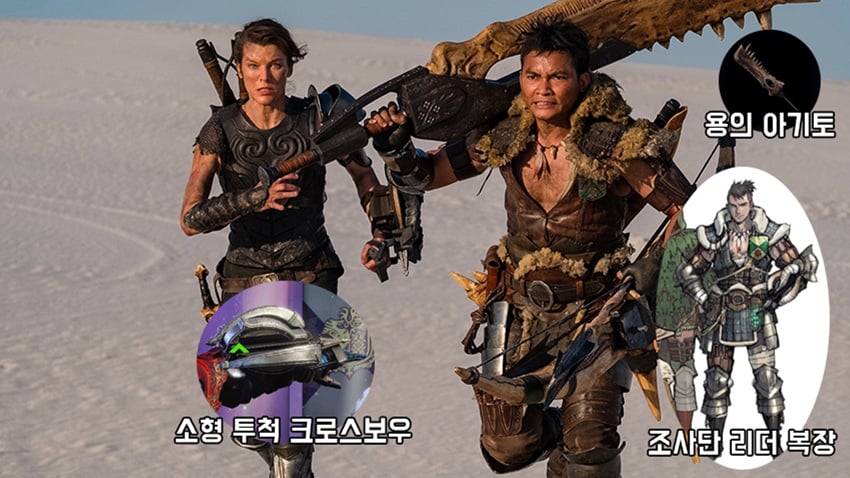 스틸 컷을 보니, 낯익은 장비들이 보이죠?