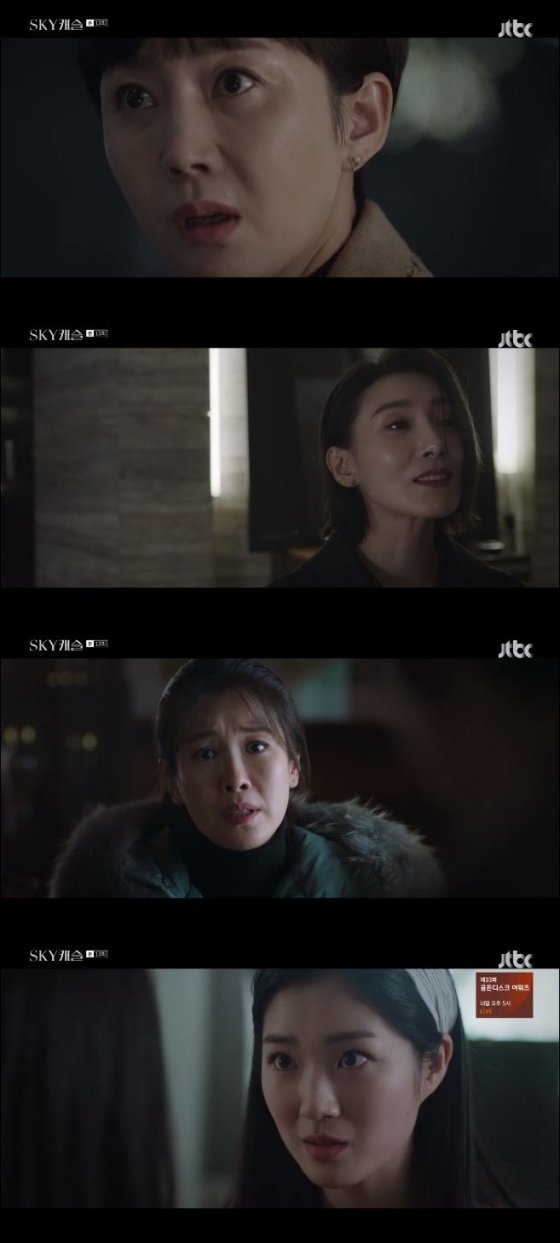 /사진=JTBC '스카이캐슬' 방송화면 캡처