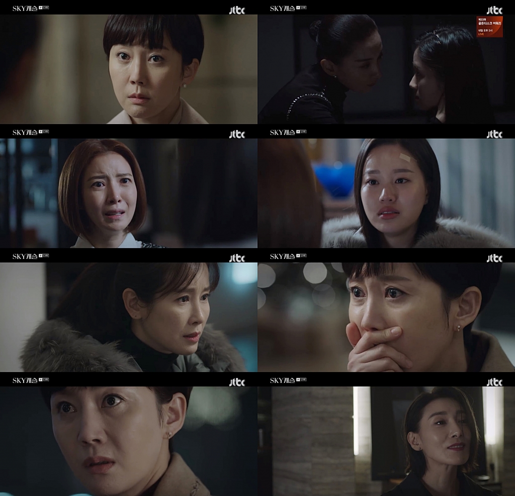 /사진=JTBC 'SKY 캐슬' 방송화면 캡처