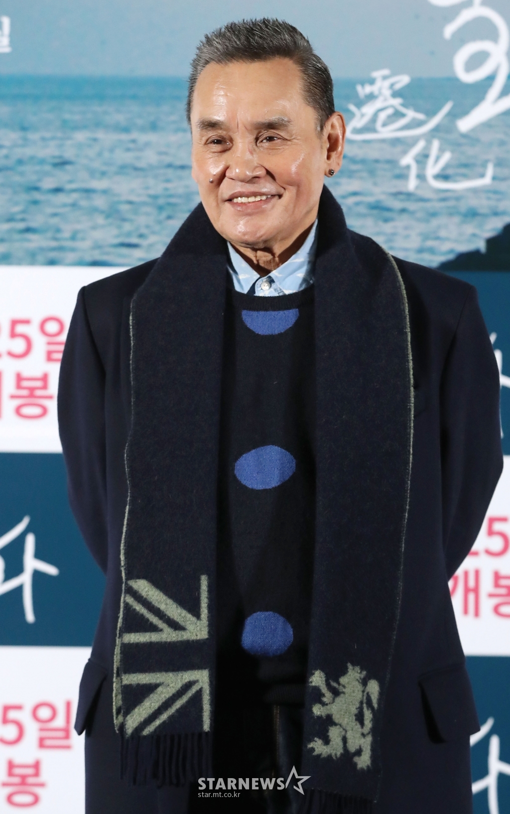 故 하용수 /사진=스타뉴스