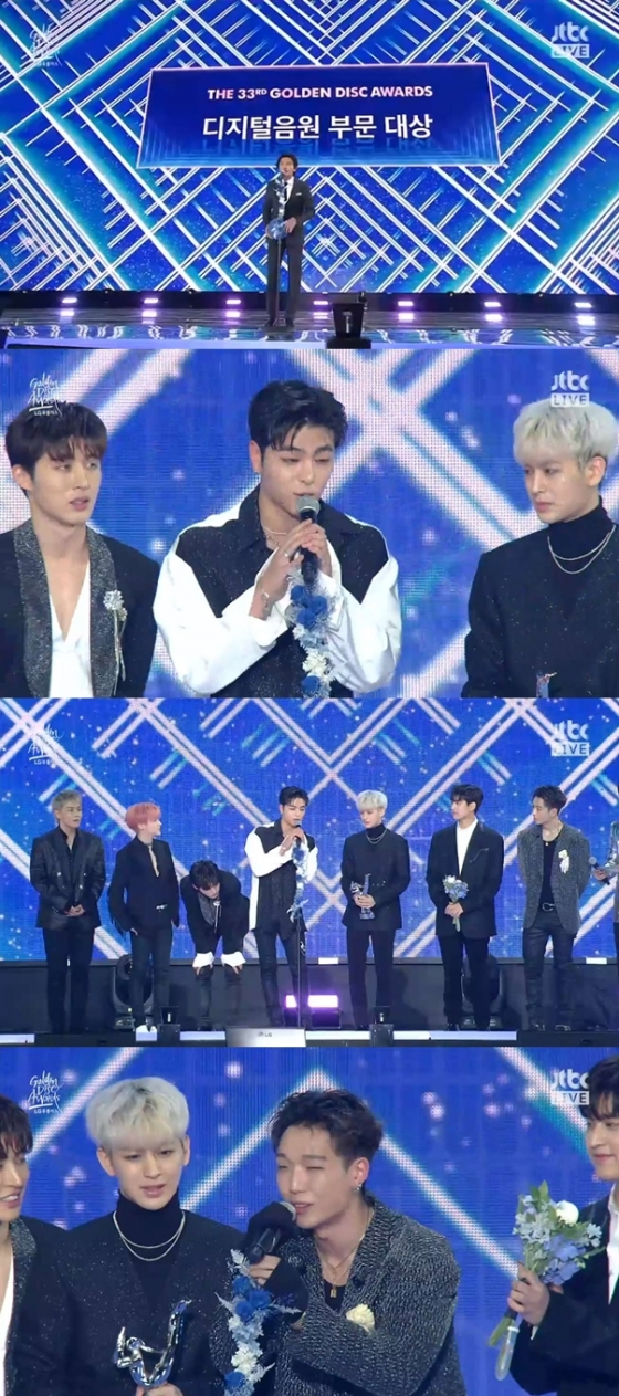/사진=JTBC '2019 골든디스크 어워즈' 중계화면 캡처