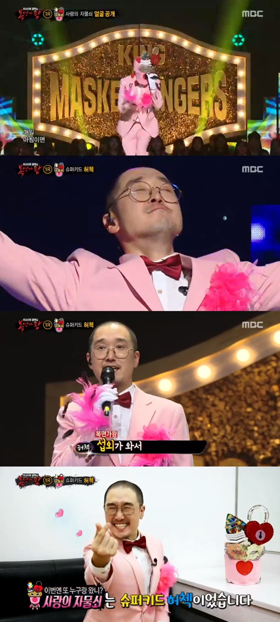 /사진=MBC '복면가왕' 방송화면 캡처