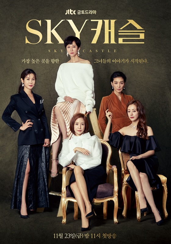 /사진=JTBC