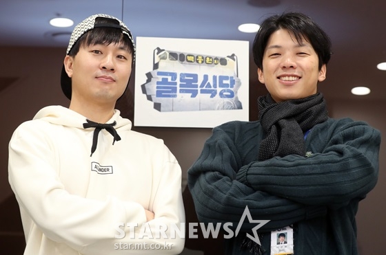 정우진(왼쪽), 이관원PD /사진=홍봉진 기자